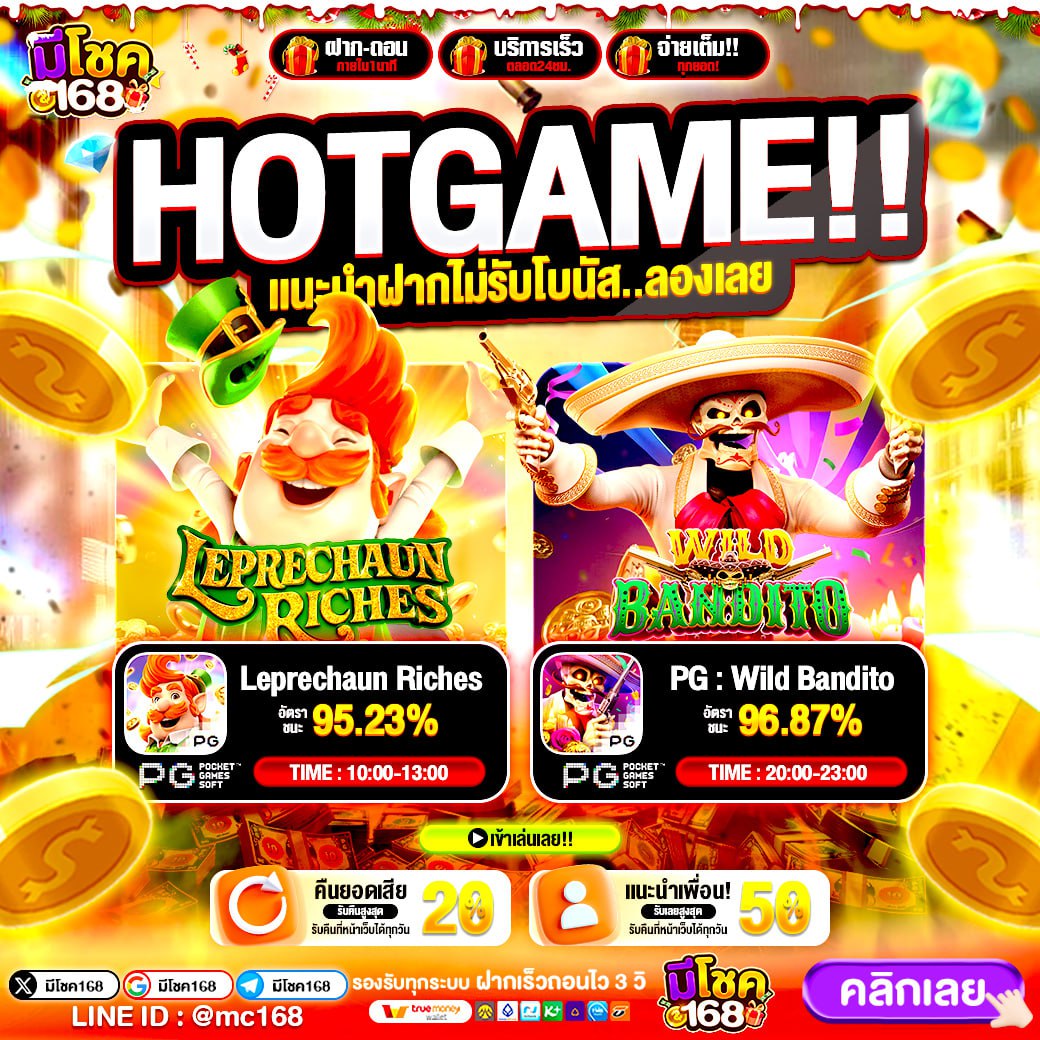 PGSLOT168 VIP สิทธิพิเศษ มอบให้นักเล่นสายดีด เล่นได้ทั่วไทย