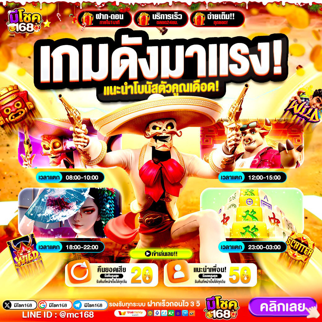 PGSLOT168 คืออะไร และเหตุผลที่ชื่อคำนี้ถูกค้นหามากขึ้น