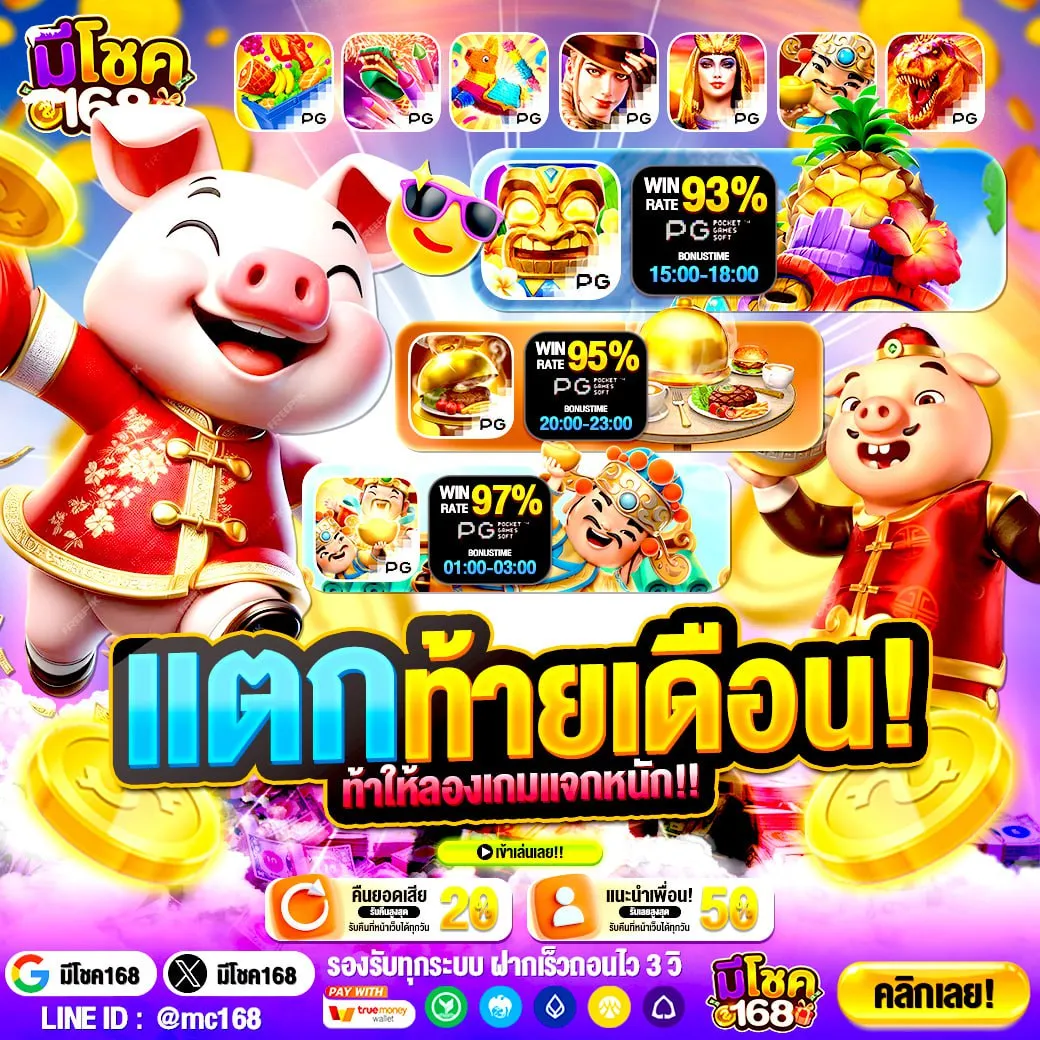 50 รับ100 ทํา 500 ถอนได้ 500