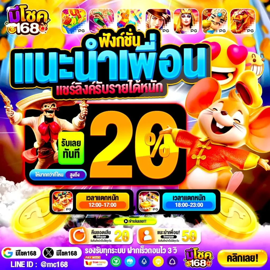 50รับ100 ทํา 400ถอน 300 เงินเดือนยังไม่ออก รับโปรนี้ไปก่อนนะ