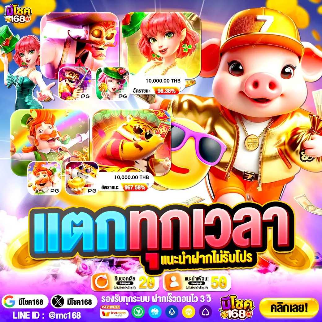 ถอน 500 ได้จริงไหม หรือแค่คำโฆษณา 50 รับ100 ทํา 500 ถอนได้ 500