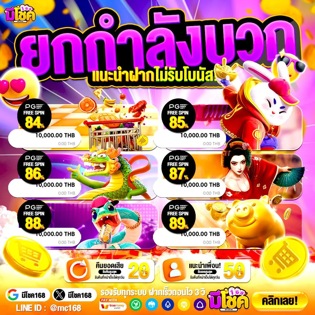 ความเร็วของ PGSLOT168 สำคัญกว่าที่คิด