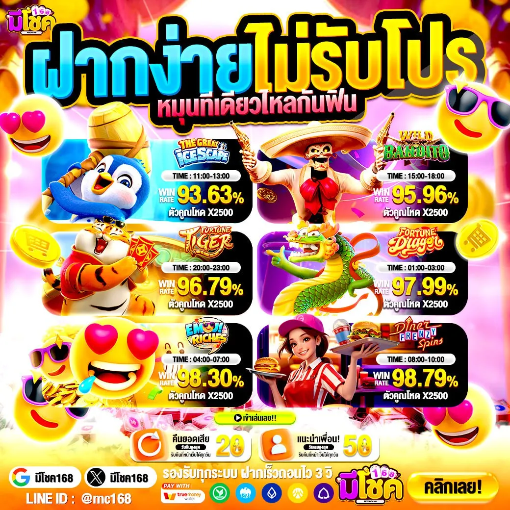 มือโปรเลือกเล่นที่ PGSLOT168 เว็บตรง เพราะอะไร