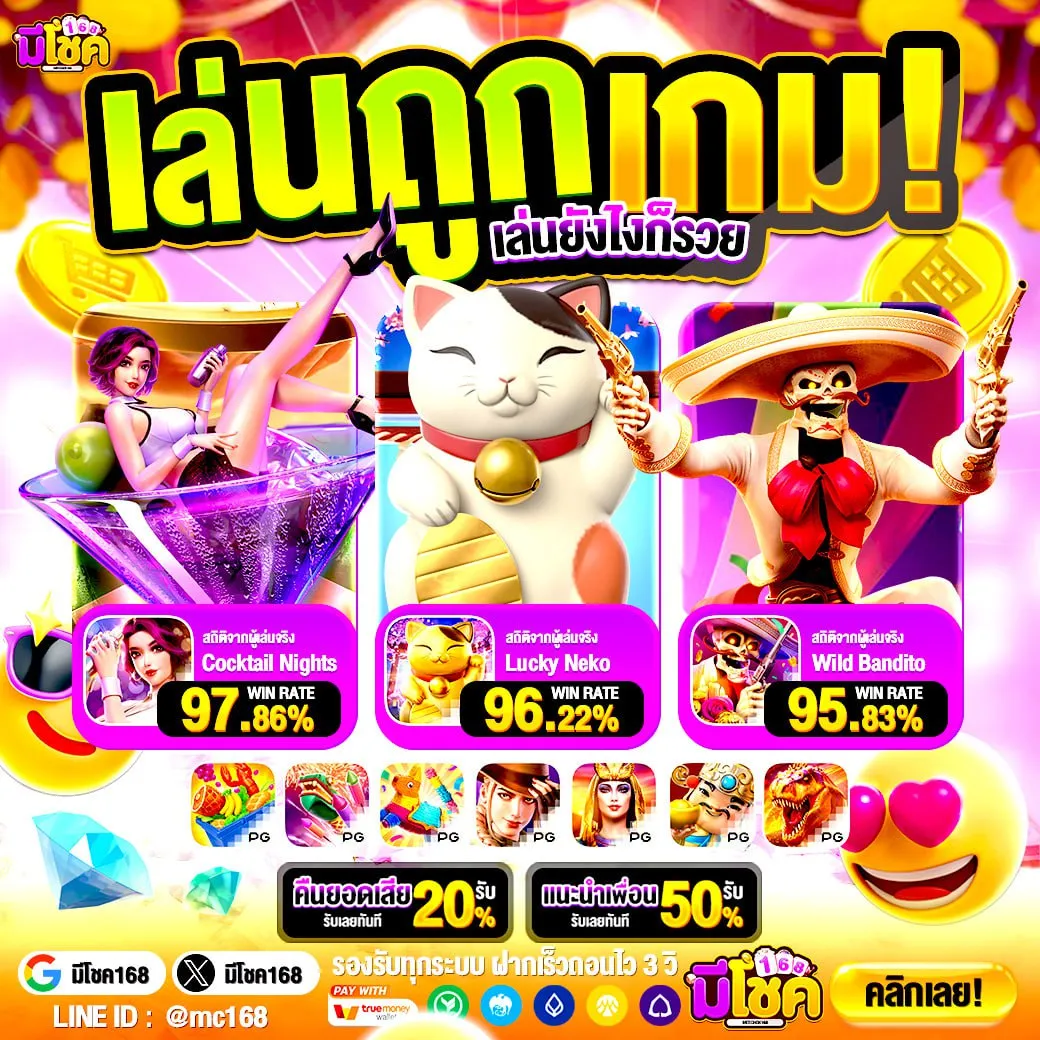 ระบบเกมของ PGSLOT168 รองรับทุกอุปกรณ์ เข้ามาเล่นได้เลย