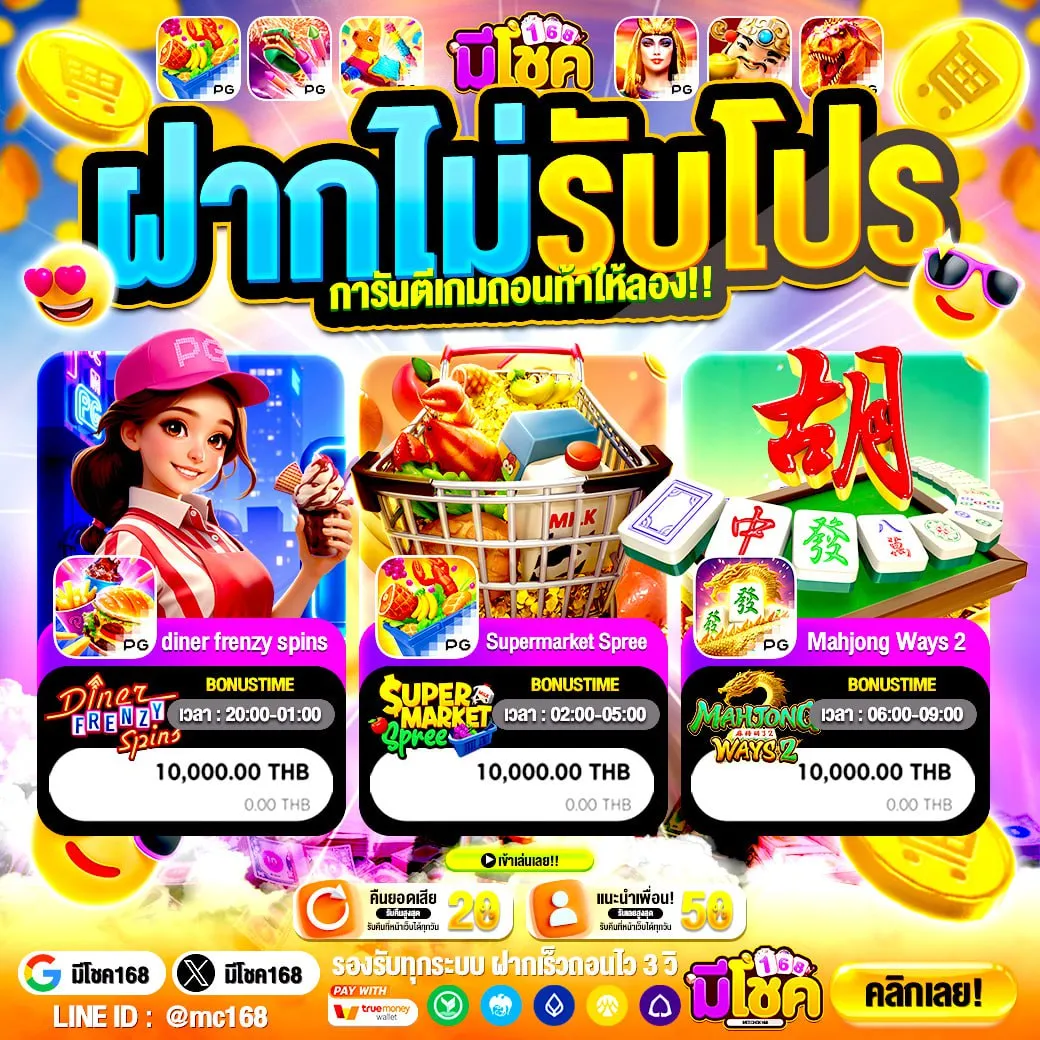 ระบบเสถียรของ PG168 ที่ออกแบบมาเพื่อความต่อเนื่อง