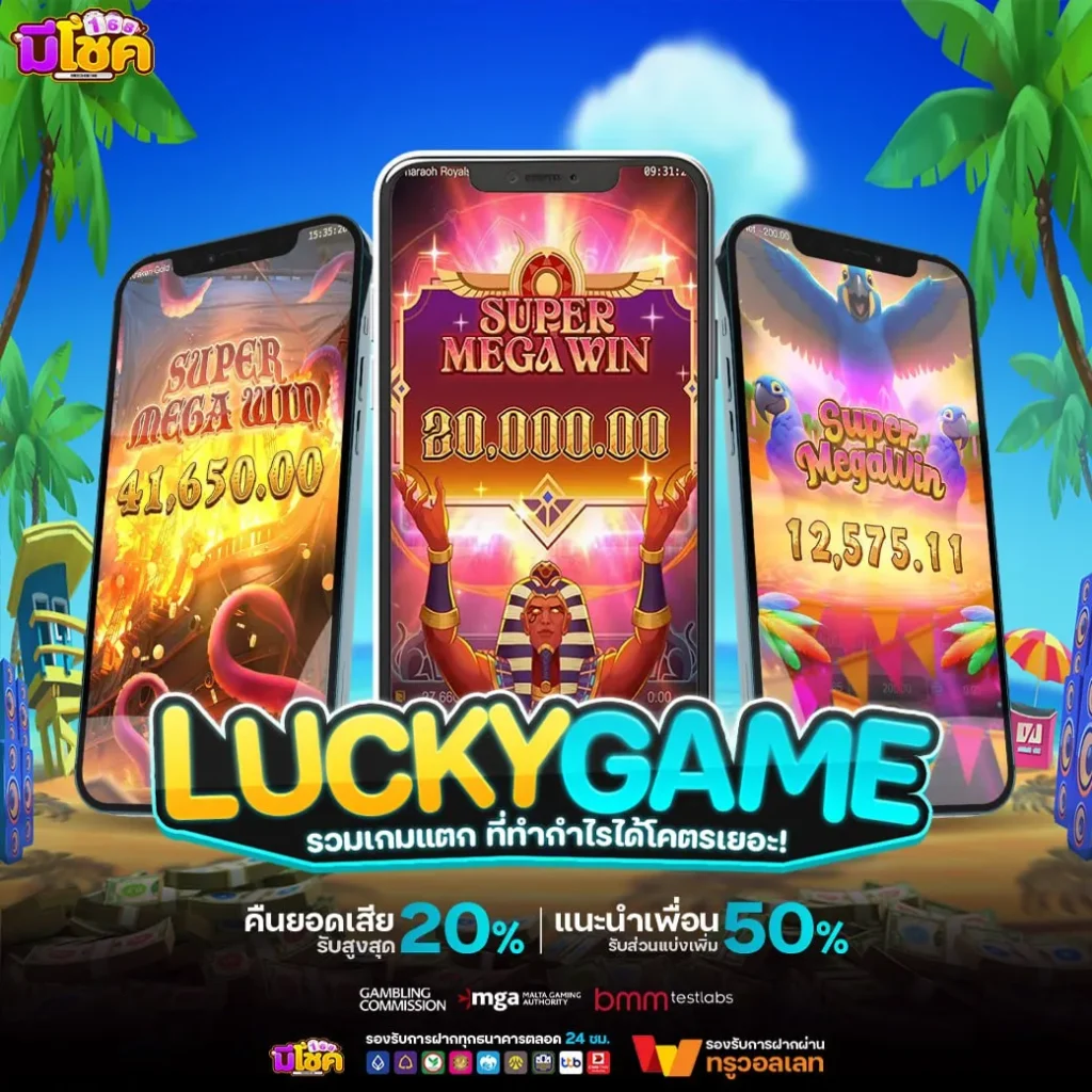 PGSLOT168 เครดิตฟรี