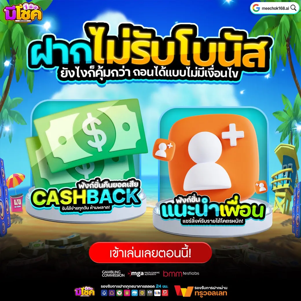 PGSLOT168 เครดิตฟรี ไม่ต้องฝาก