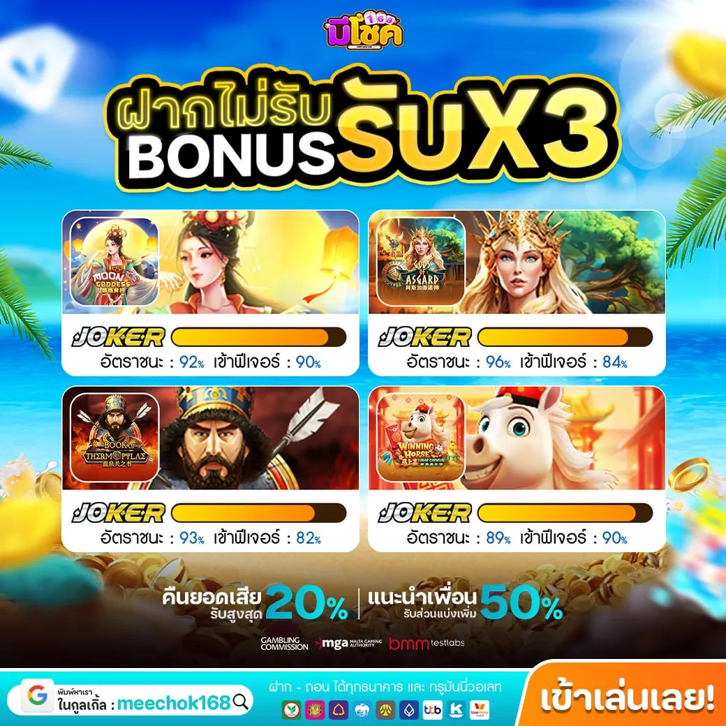 PGSLOT168 แตกง่าย