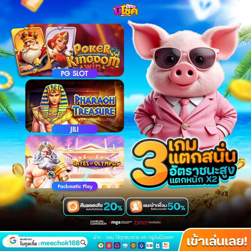 PGSLOT168 ไม่มีขั้นต่ำ