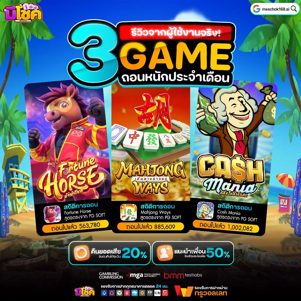 สมัคร PG SLOT 168 ไม่ผ่านเอเย่นต์