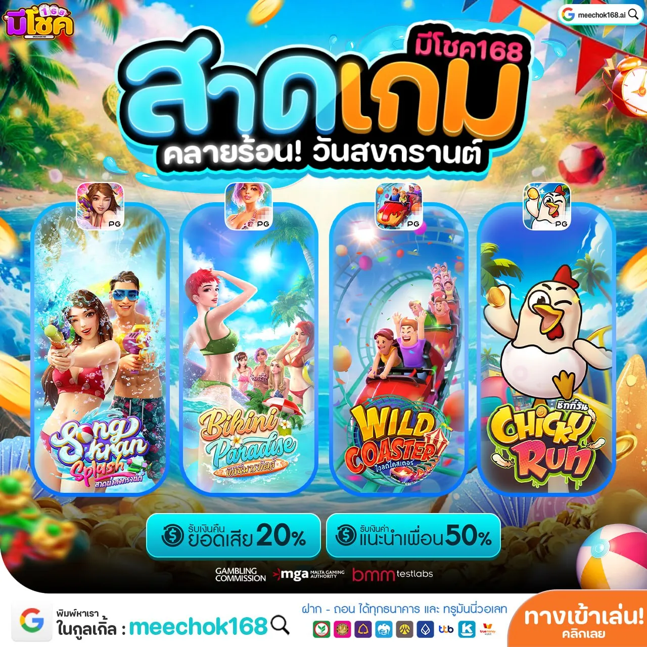 SLOT PG WALLET เข้าไปลองแล้วจะเข้าใจว่าทำไมคนติดใจ